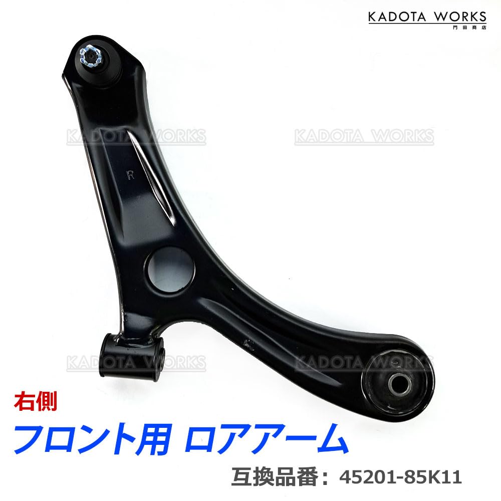 Amazon | ワゴンR MH23S MH34S MH44S ロアアーム フロント 右側 45201